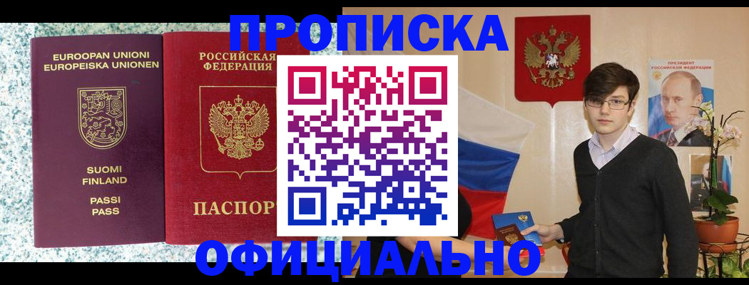 форма № 3 для школы в Тобольске